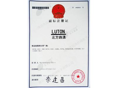 点击查看详细信息<br>标题：注册标志 阅读次数：9740