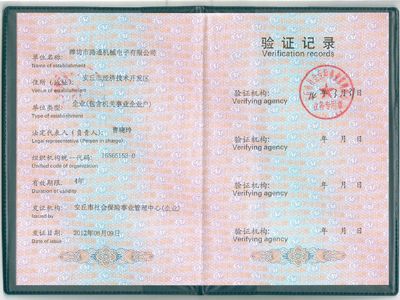 点击查看详细信息<br>标题：社保 阅读次数：8969